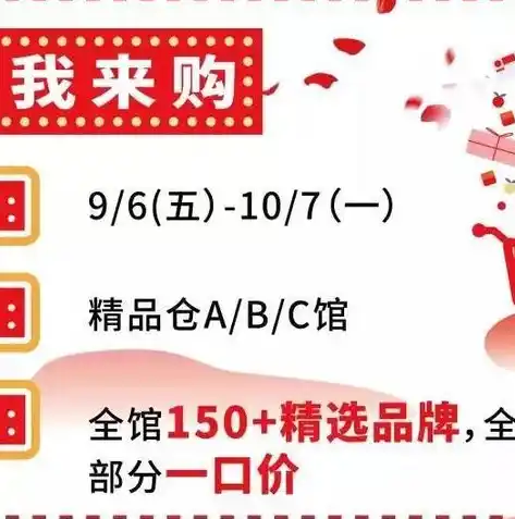 0.1折游戏平台，0.1折游戏平台，带你领略极致优惠，畅享游戏乐趣！