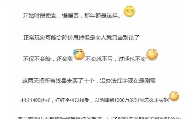 0.1折游戏是真的吗，揭秘0.1折游戏，真的存在吗？深度剖析背后的真相！