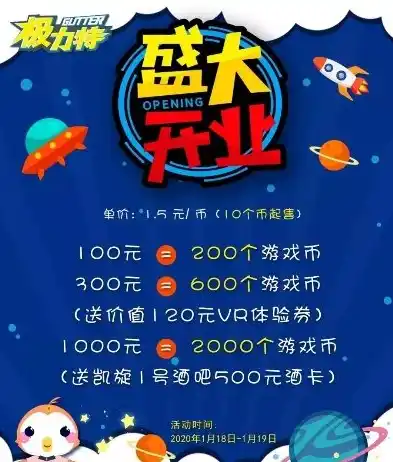 0.1折游戏玩爆，0.1折游戏狂欢，揭秘如何玩爆市场，让你成为游戏达人！