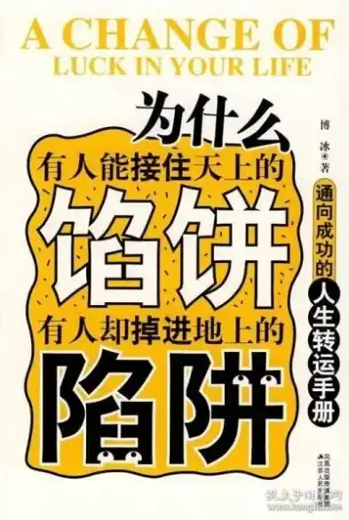 0.1折游戏是真的吗，揭秘0.1折游戏，是馅饼还是陷阱？深度剖析真实情况！