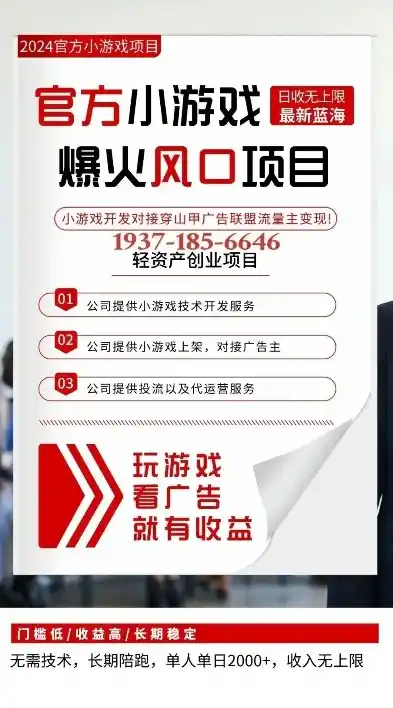 0.1折游戏是真的吗，揭秘0.1折游戏，是馅饼还是陷阱？深度解析游戏行业的促销手段