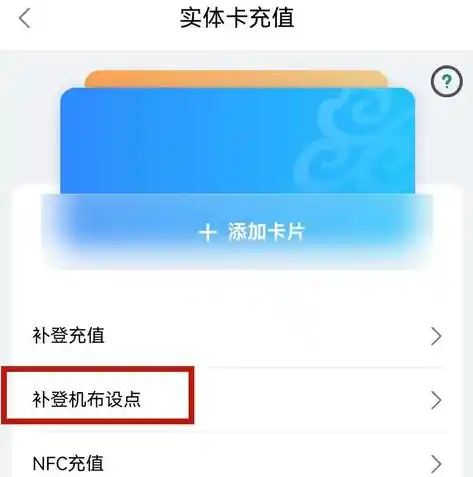 0.1折游戏充值平台，揭秘0.1折游戏充值平台，你不可不知的省钱攻略！