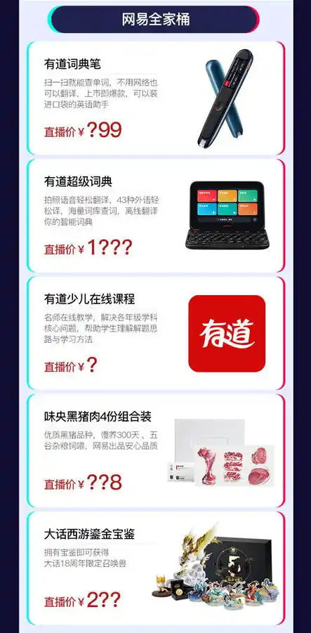 0.1折手游平台，揭秘0.1折手游平台，如何享受超低折扣畅玩热门游戏？