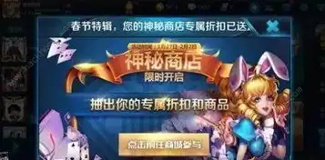 绝世仙王0.1折平台，绝世仙王0.1折平台，揭开神秘面纱，探寻优惠背后的秘密