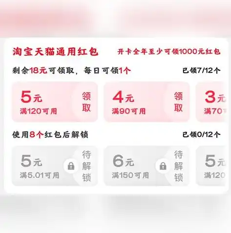 揭秘0.1折平台，购物新潮流，省钱又省心