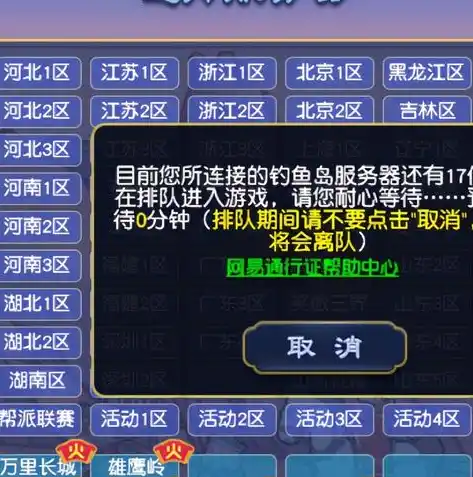 0.1折游戏平台，揭秘0.1折游戏平台，带你领略超低折扣游戏世界的魅力