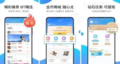 0.1折手游平台app排行榜，揭秘0.1折手游平台，盘点热门app排行榜及独家玩法攻略