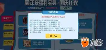 0.1折游戏套路，狂欢来袭！0.1折游戏大放送，错过等一年！