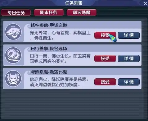 伏魔记0.1折平台，揭秘伏魔记0.1折平台，如何以超低折扣体验热门游戏？