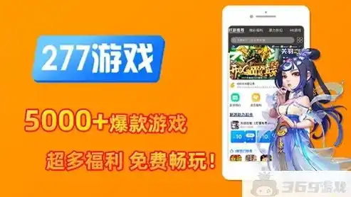 0.1折手游平台app排行榜，手游界惊现0.1折狂欢！盘点热门平台APP排行榜，独家攻略助你畅玩无忧