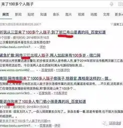 0.1折游戏是真的吗，揭秘0.1折游戏，真实存在还是虚假宣传？深度解析