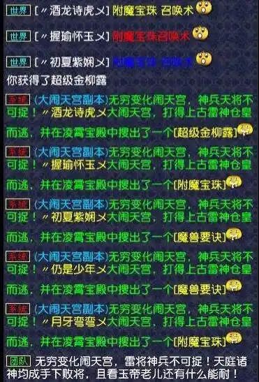 伏魔记0.1折平台，揭秘伏魔记0.1折平台，低成本购物的秘密花园