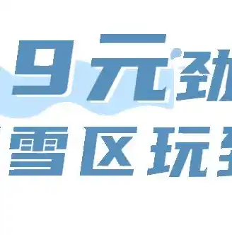 0.1折手游平台，0.1折手游平台，带你领略低价畅玩的游戏世界