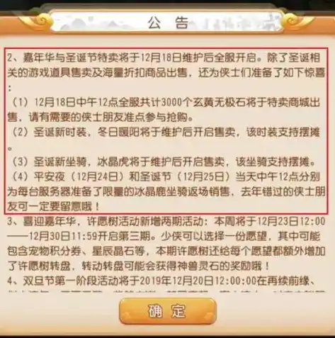 0.1折手游平台，揭秘0.1折手游平台，如何以极低折扣体验海量游戏？