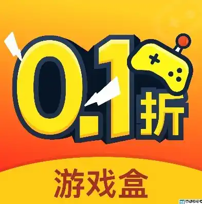 0.1折游戏盒，揭秘0.1折游戏盒，如何让你在游戏中畅享极致优惠？