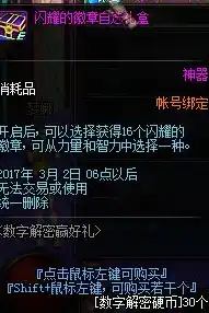 0.1折游戏玩爆，零点一折惊爆来袭！揭秘如何玩转0.1折游戏，轻松斩获丰厚奖励！