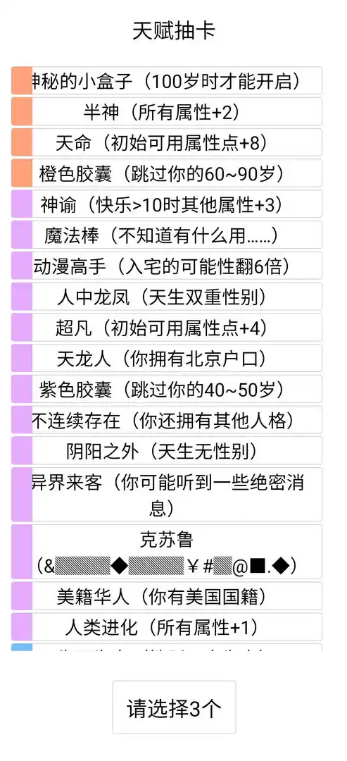 0.1折游戏盒子，0.1折游戏盒子，揭秘游戏玩家心中的宝藏之地