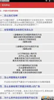 0.1折游戏平台，探秘0.1折游戏平台，独家揭秘超值优惠背后的秘密