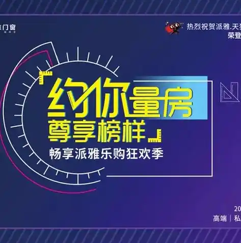 0.1折手游平台排行榜，0.1折手游平台排行榜，揭秘热门游戏，畅享超值优惠！