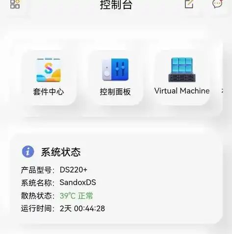 0.1折手游平台app排行榜，探秘0.1折手游平台，盘点热门app排行榜，揭秘游戏玩家的福音！