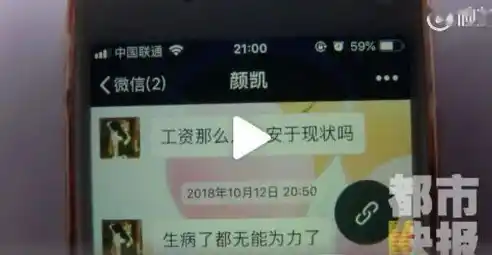 揭秘0.1折平台，揭秘背后的秘密与消费陷阱，你敢尝试吗？