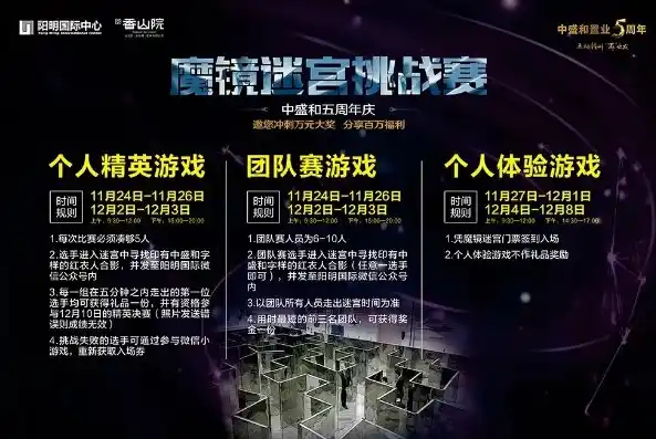 0.1折游戏套路，惊爆价限时0.1折！独家秘境探险游戏，等你来挑战！