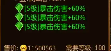 黑暗光年0.1折平台，揭秘黑暗光年0.1折平台，优惠背后的商业秘密与消费者权益保障