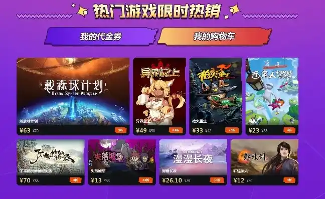 绝世仙王0.1折平台，绝世仙王0.1折平台，带你领略仙侠世界的奇幻魅力，限时抢购！