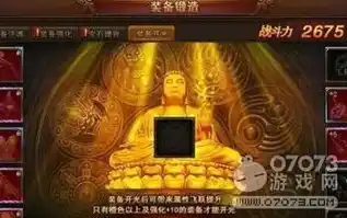 伏魔记0.1折平台，伏魔记0.1折平台，揭秘神秘优惠，带你领略游戏世界的低价狂欢！