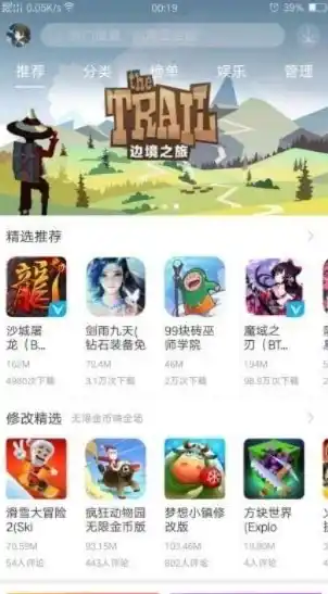 绝世仙王0.1折平台，揭秘绝世仙王0.1折平台，独家优惠，带你领略仙侠世界！