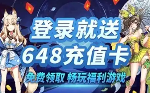 0.1折游戏是真的吗，揭秘0.1折游戏，是真的吗？深度解析与风险提示