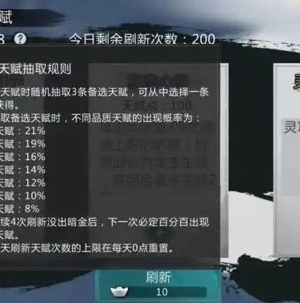 0.1折手游平台，0.1折手游平台，揭秘如何实现游戏零成本享受