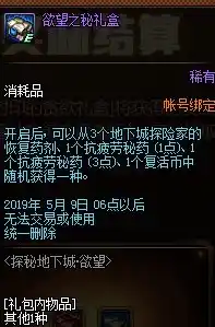 0.1折游戏盒，探秘0.1折游戏盒，揭秘低价狂欢背后的秘密