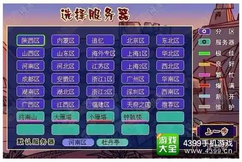 0.1折游戏套路，梦幻般的价格，0.1折游戏盛宴等你来战！