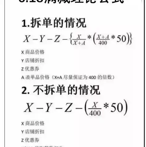 0.1折游戏套路，超值福利揭秘0.1折游戏攻略，抢购攻略让你轻松畅玩！