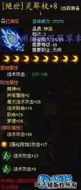 绝世仙王0.1折平台，绝世仙王0.1折平台，揭秘神话背后的优惠奥秘！