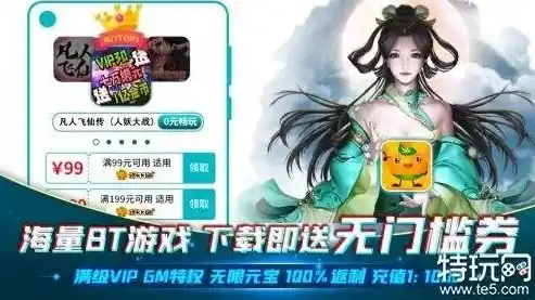 0.1折游戏平台，揭秘0.1折游戏平台，海量低价游戏，让你畅玩无阻！