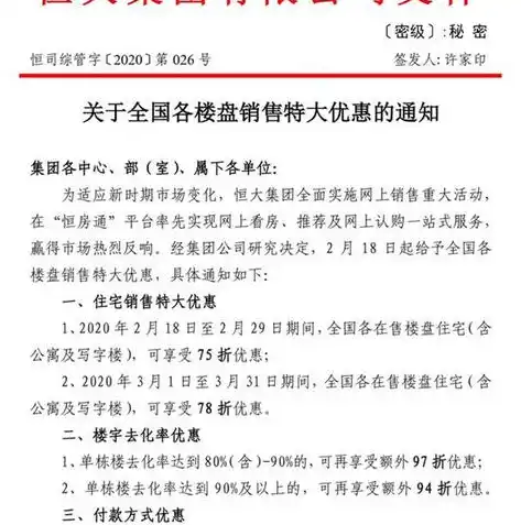 0.1折手游平台是真的吗，揭秘0.1折手游平台，真实存在还是噱头宣传？深度解析