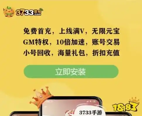 0.1折游戏充值平台，揭秘0.1折游戏充值平台，省钱达人必备攻略！