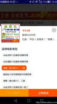 0.1折手游平台，揭秘0.1折手游平台，你不可不知的省钱秘籍与风险提示