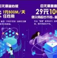 0.1折游戏平台，0.1折游戏平台，打造全民游戏狂欢盛宴，带你领略低价游戏魅力！