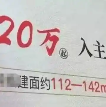 0.1折游戏是真的吗，揭秘0.1折游戏，是馅饼还是陷阱？深度剖析游戏行业的促销策略