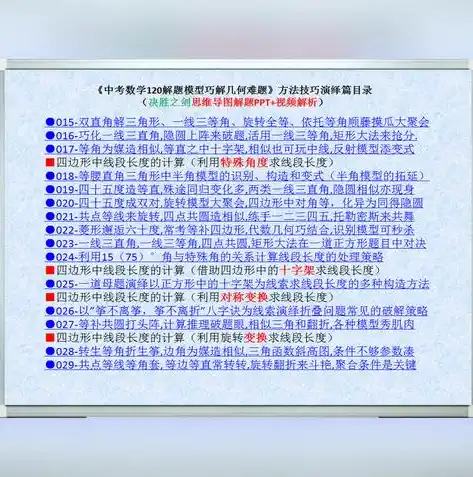 0.1折游戏是真的吗，揭秘0.1折游戏，真的吗？深度剖析游戏行业黑科技背后的真相！