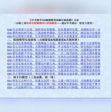 0.1折游戏是真的吗，揭秘0.1折游戏，真的吗？深度剖析游戏行业黑科技背后的真相！