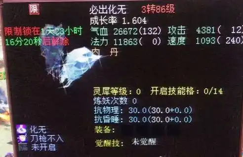 0.1折游戏玩爆，探秘0.1折游戏盛宴，一场颠覆想象的价格狂欢