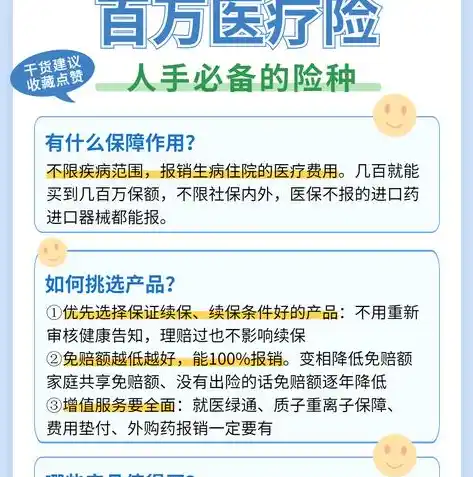 0.1折手游平台，揭秘0.1折手游平台，省钱攻略与风险警示