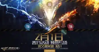 穿越时空的召唤，揭秘0.1折游戏背后的秘密