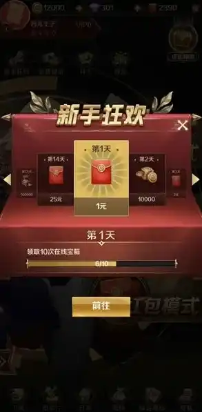 0.1折游戏玩爆，零点一折狂欢！揭秘如何玩转0.1折游戏，轻松爆赚千倍收益！