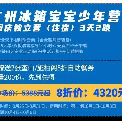 0.1折手游平台，0.1折手游平台，带你领略低价畅玩手游的魅力