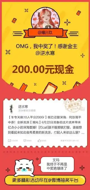 0.1折游戏套路，独家揭秘！0.1折游戏狂欢盛宴，你绝对不能错过的超级福利！